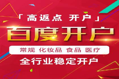 百度竞价账户管理工具使用及效果案例